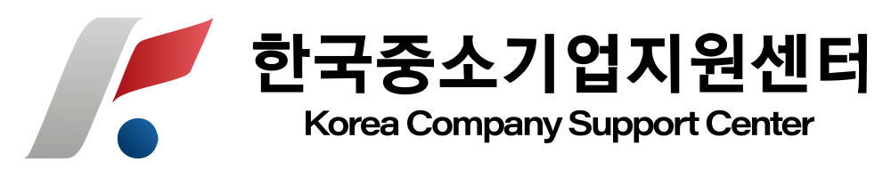 한국중소기업지원센터