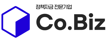 코비즈(Co.Biz)에 오신 것을 환영합니다.